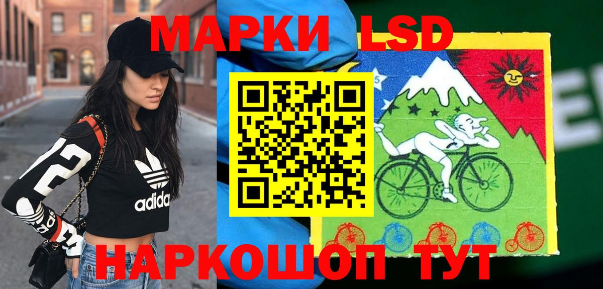 LSD-25 экстази ecstasy Медногорск