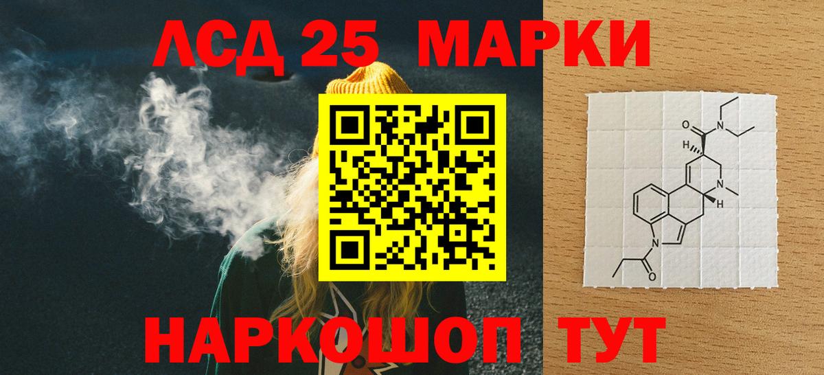 ЛСД экстази ecstasy  ЛСД экстази кислота  Медногорск 