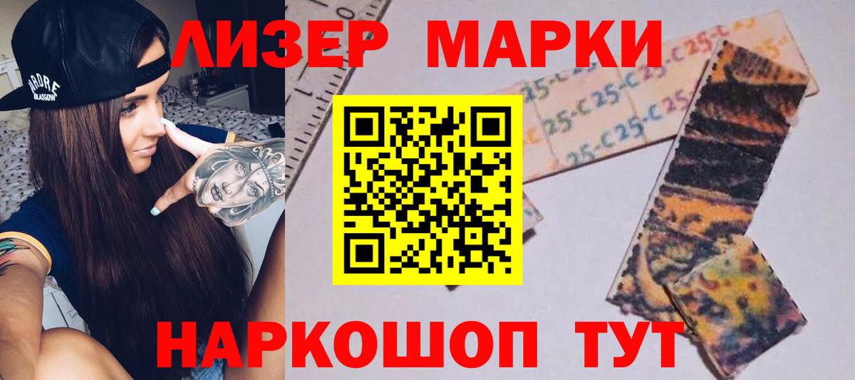 ЛСД экстази  Вход с VPN  Медногорск  LSD-25 экстази ecstasy  LSD-25 экстази кислота 