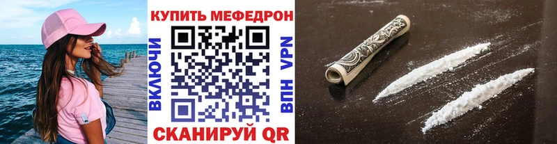 МЕФ мука  ОМГ ОМГ онион  Медногорск  как найти наркотики 