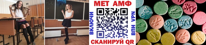МЕТАМФЕТАМИН кристалл  Медногорск 