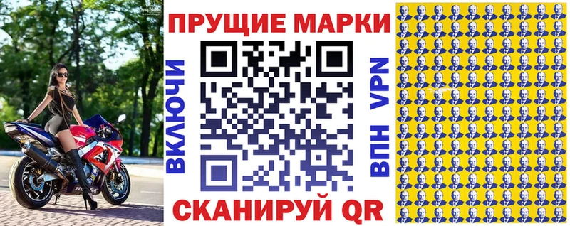 Наркотические марки 1500мкг Медногорск