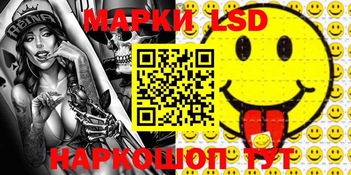 Марки NBOMe 1500мкг Медногорск
