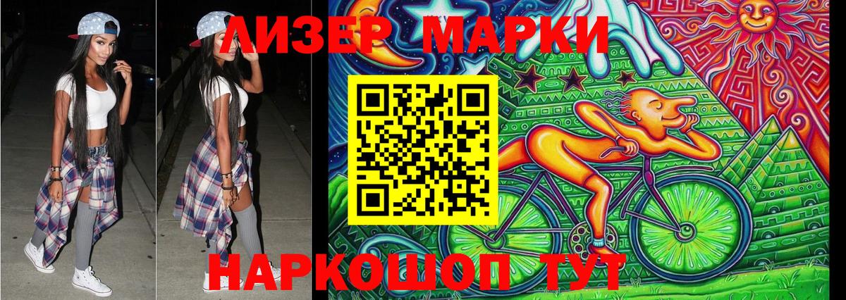 Медногорск  Марки 25I-NBOMe  Вход с VPN  Марки N-bome 1,5мг  Марки N-bome 1,5мг 