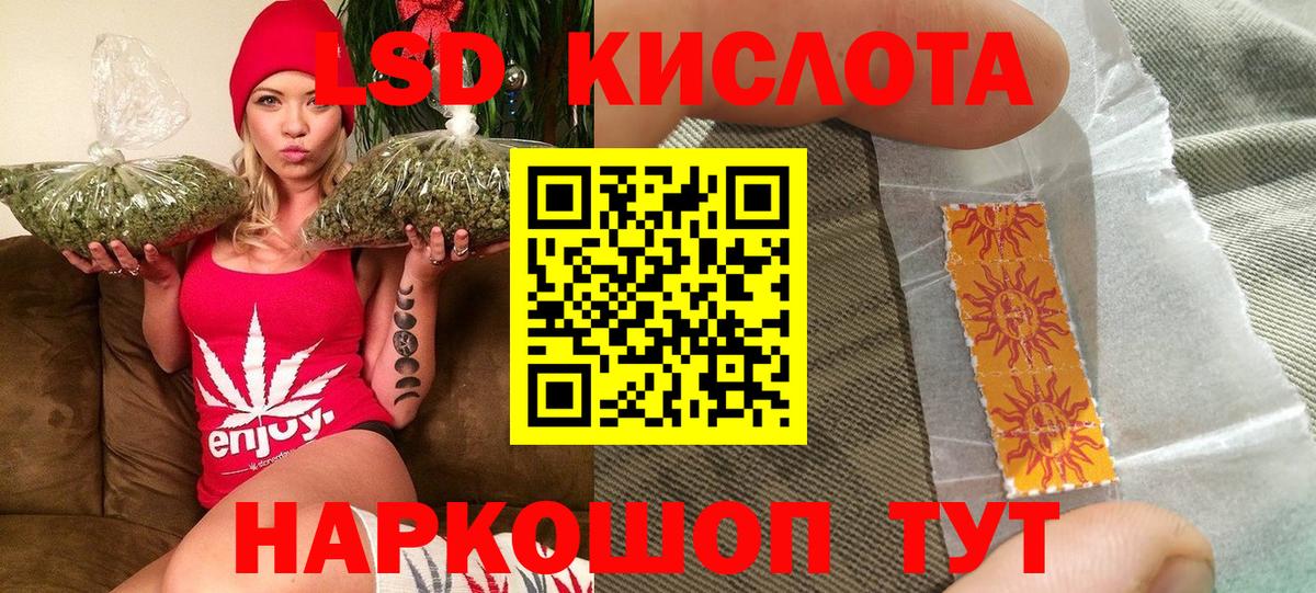 Марки 25I-NBOMe 1,5мг  даркнет сайт  Марки 25I-NBOMe 1,5мг  Медногорск 