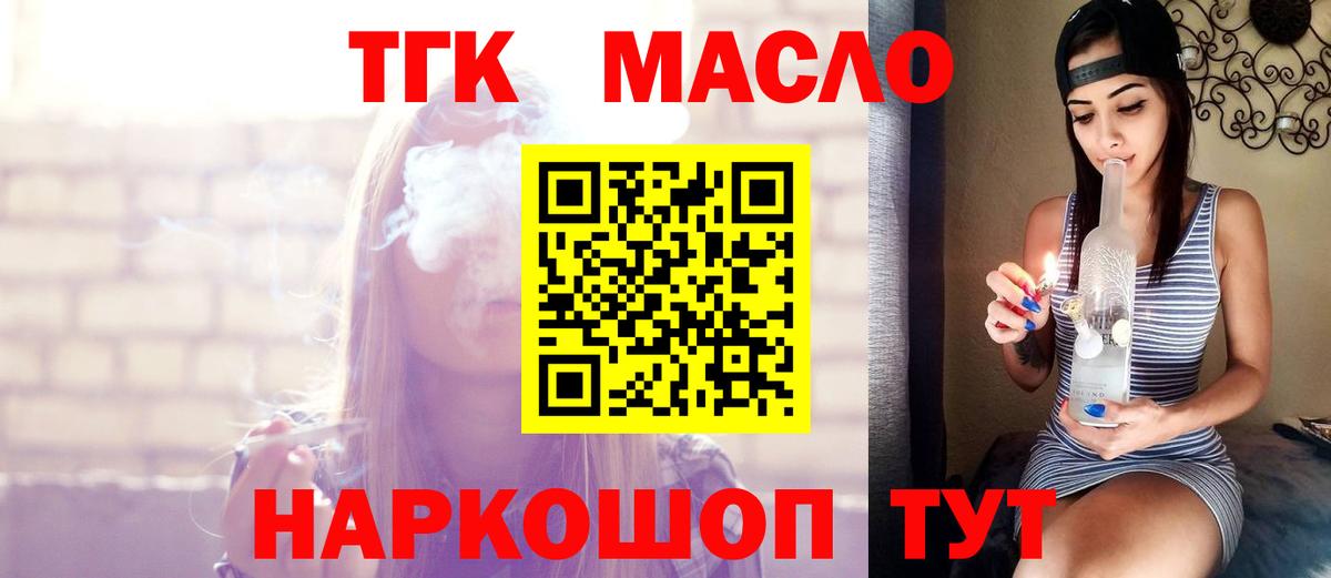 Медногорск  kraken ССЫЛКА  Вход с VPN  ТГК Wax 