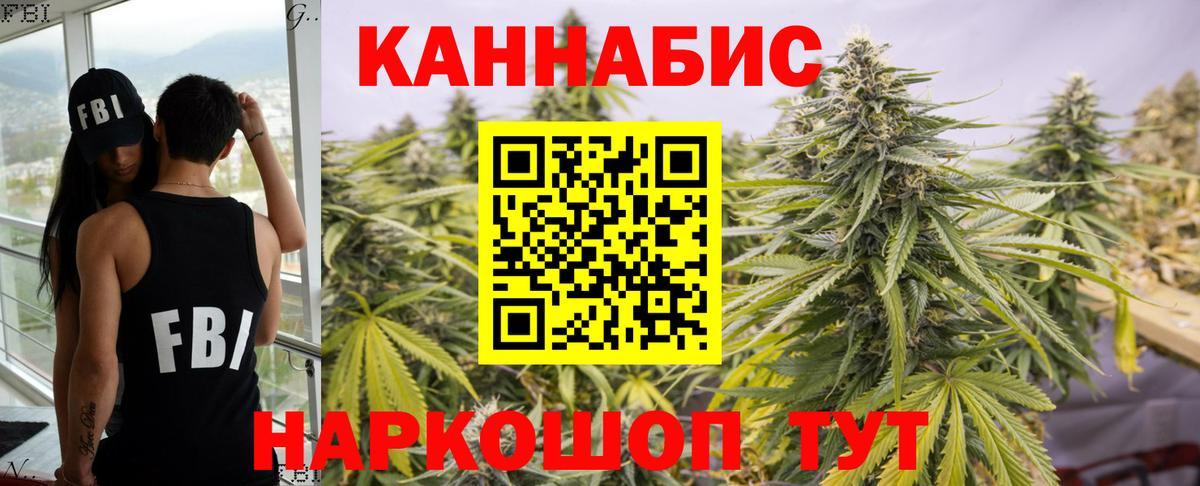 Бошки марихуана тримм Медногорск