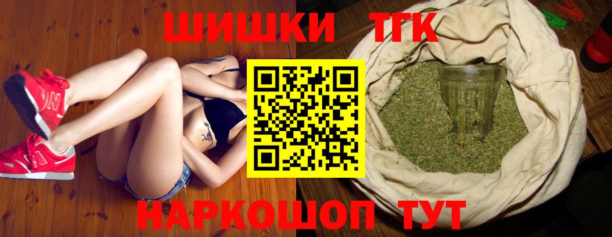 Бошки марихуана SATIVA & INDICA  МАРИХУАНА MAZAR  Марихуана Bruce Banner  Медногорск 